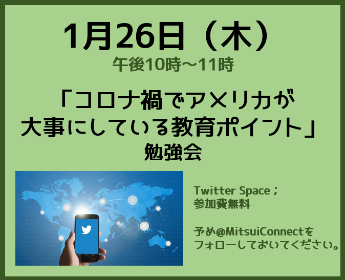  Apple、800万台のiPadを世界中の教育機関に販売