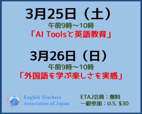 勉強会告知